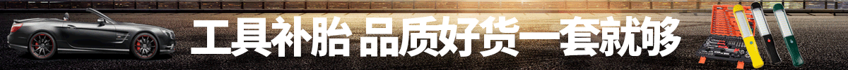 底部