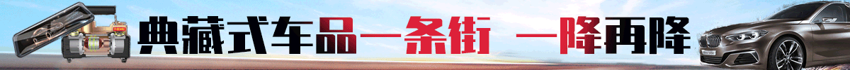 底部