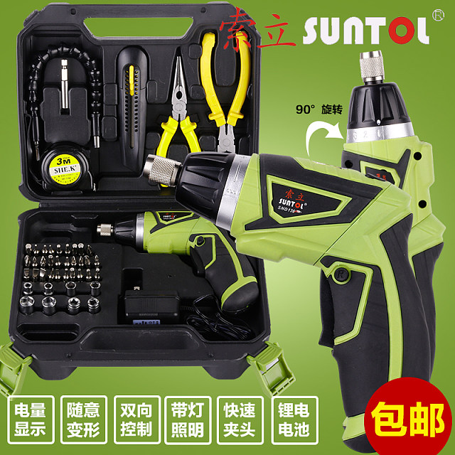 索立3.6V锂电家用多功能充电螺丝批起子机自带6个刀头